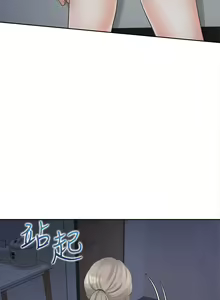 Page 500 of 同居上下舖 1-79 - preview thumbnail