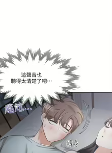 Page 504 of 同居上下舖 1-79 - preview thumbnail