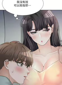 Page 514 of 同居上下舖 1-79 - preview thumbnail