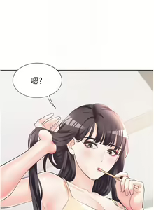Page 528 of 同居上下舖 1-79 - preview thumbnail