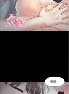 Page 534 of 同居上下舖 1-79 - preview thumbnail