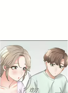 Page 540 of 同居上下舖 1-79 - preview thumbnail