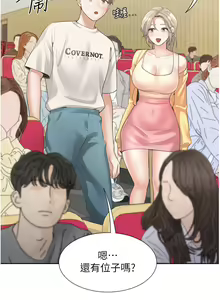 Page 543 of 同居上下舖 1-79 - preview thumbnail