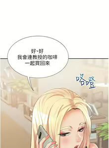 Page 560 of 同居上下舖 1-79 - preview thumbnail