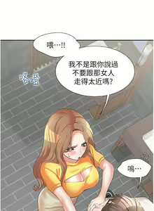 Page 562 of 同居上下舖 1-79 - preview thumbnail