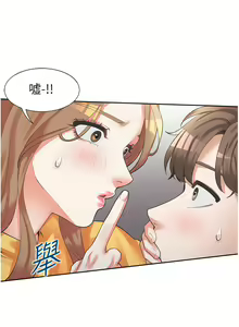 Page 565 of 同居上下舖 1-79 - preview thumbnail