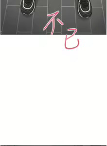 Page 568 of 同居上下舖 1-79 - preview thumbnail