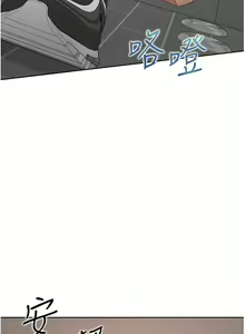 Page 572 of 同居上下舖 1-79 - preview thumbnail