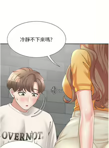 Page 582 of 同居上下舖 1-79 - preview thumbnail