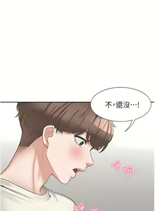 Page 587 of 同居上下舖 1-79 - preview thumbnail