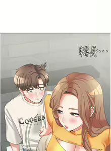 Page 592 of 同居上下舖 1-79 - preview thumbnail