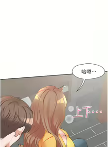 Page 596 of 同居上下舖 1-79 - preview thumbnail