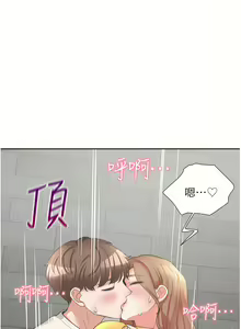 Page 607 of 同居上下舖 1-79 - preview thumbnail