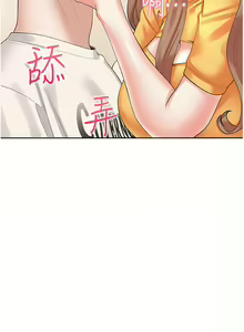 Page 615 of 同居上下舖 1-79 - preview thumbnail