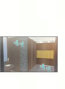 Page 625 of 同居上下舖 1-79 - preview thumbnail