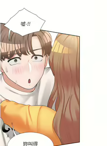 Page 628 of 同居上下舖 1-79 - preview thumbnail
