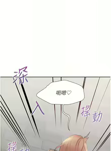 Page 637 of 同居上下舖 1-79 - preview thumbnail