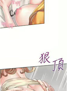 Page 638 of 同居上下舖 1-79 - preview thumbnail