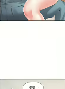 Page 642 of 同居上下舖 1-79 - preview thumbnail