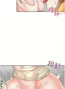 Page 643 of 同居上下舖 1-79 - preview thumbnail