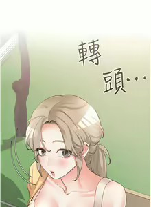 Page 668 of 同居上下舖 1-79 - preview thumbnail