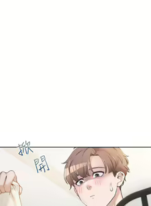 Page 69 of 同居上下舖 1-79 - preview thumbnail