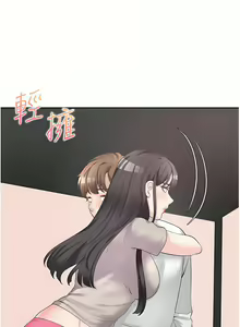 Page 712 of 同居上下舖 1-79 - preview thumbnail
