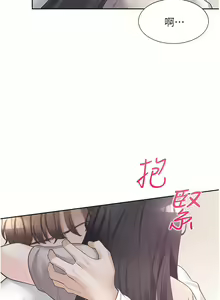 Page 718 of 同居上下舖 1-79 - preview thumbnail