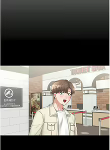 Page 724 of 同居上下舖 1-79 - preview thumbnail