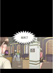 Page 732 of 同居上下舖 1-79 - preview thumbnail