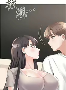 Page 743 of 同居上下舖 1-79 - preview thumbnail