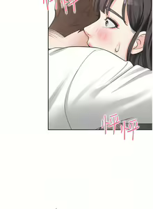 Page 747 of 同居上下舖 1-79 - preview thumbnail