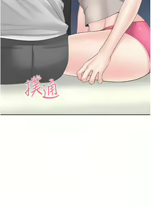 Page 748 of 同居上下舖 1-79 - preview thumbnail