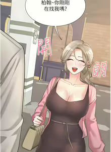 Page 760 of 同居上下舖 1-79 - preview thumbnail