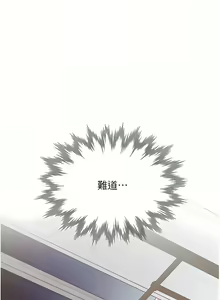Page 762 of 同居上下舖 1-79 - preview thumbnail