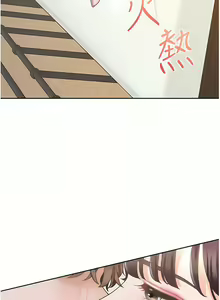Page 763 of 同居上下舖 1-79 - preview thumbnail