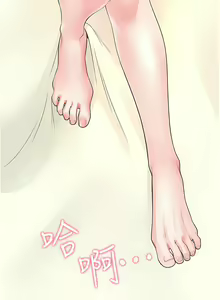 Page 765 of 同居上下舖 1-79 - preview thumbnail