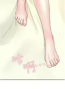Page 769 of 同居上下舖 1-79 - preview thumbnail