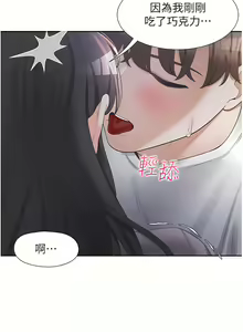 Page 776 of 同居上下舖 1-79 - preview thumbnail