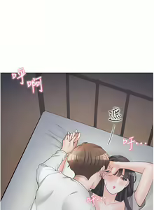 Page 780 of 同居上下舖 1-79 - preview thumbnail