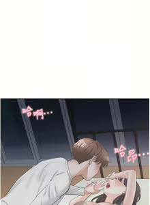 Page 784 of 同居上下舖 1-79 - preview thumbnail