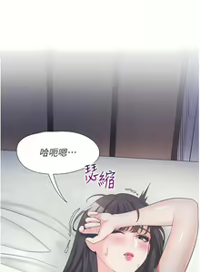 Page 785 of 同居上下舖 1-79 - preview thumbnail