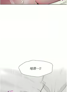 Page 800 of 同居上下舖 1-79 - preview thumbnail