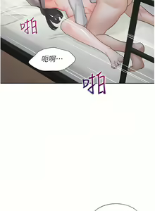 Page 807 of 同居上下舖 1-79 - preview thumbnail