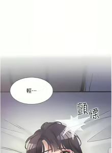 Page 809 of 同居上下舖 1-79 - preview thumbnail