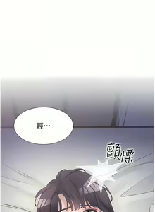 Page 814 of 同居上下舖 1-79 - preview thumbnail