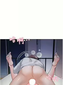 Page 816 of 同居上下舖 1-79 - preview thumbnail