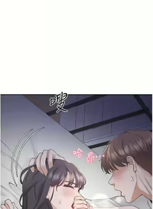 Page 820 of 同居上下舖 1-79 - preview thumbnail