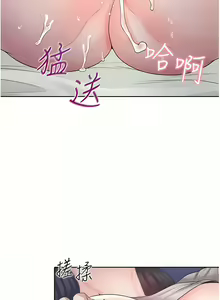 Page 822 of 同居上下舖 1-79 - preview thumbnail