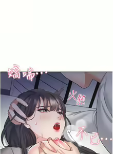Page 824 of 同居上下舖 1-79 - preview thumbnail